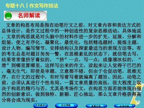 2018安徽省高考全场作文：事实证明我也很勇敢