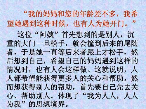 四年级的作品将令人心动