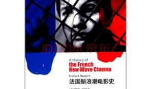 浪潮电影观后感