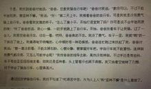 作文我的家庭400字