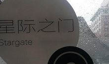 记一件后悔的事