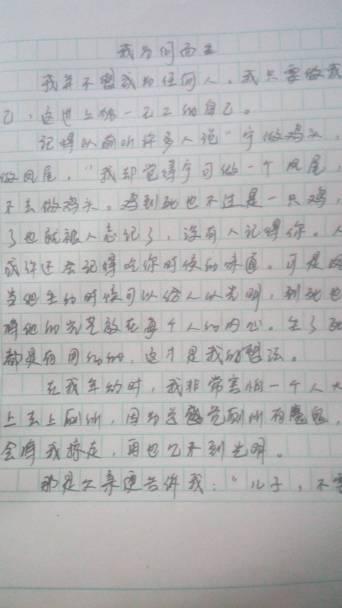 关于制作游戏的组成
