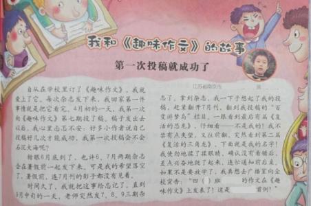 关于元宵节的组成