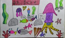 开学第一天的感受