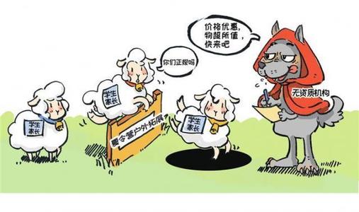 人们去更高的地方时需要做出谨慎的决定