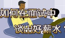 面试时95%会问到的问题