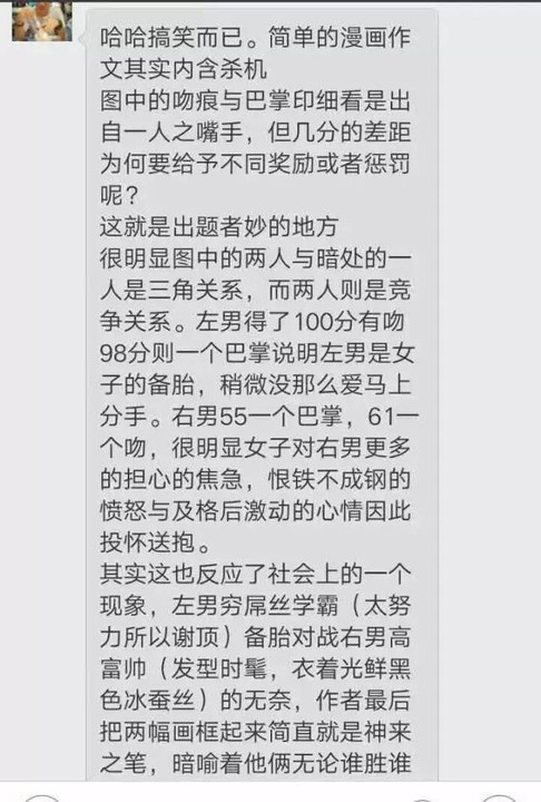 无法言说的秘密组成