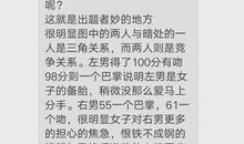 不能说的秘密作文