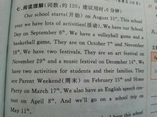 寒假英语日记带翻译