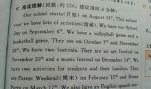 寒假英语日记带翻译