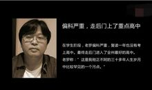 大学的最后一年有一门课程叫“人生”