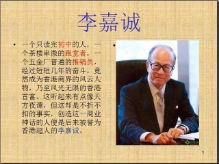 工作场所：高端人士成功的秘诀