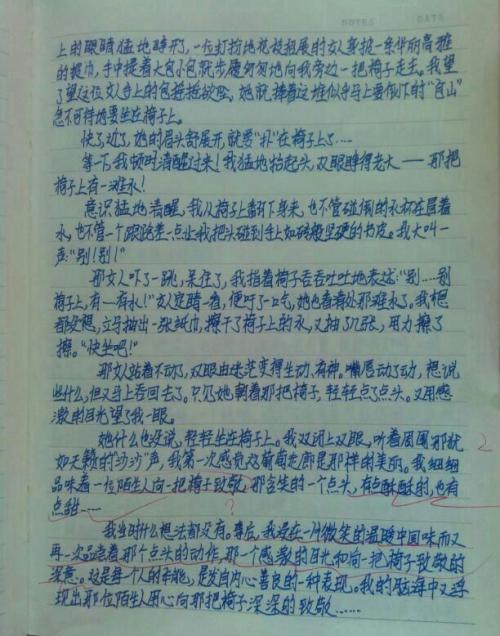 四年级作文帮助别人