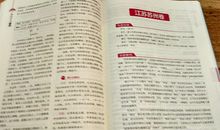 2018福建省中考满分作文：充电（二）