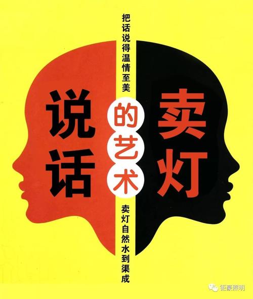 晋升是技术和艺术