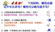 关于免费午餐的作文