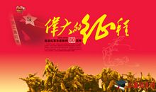 公司周年庆征文