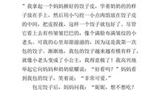 元宵节习俗作文