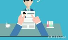 找工作前先要找自己