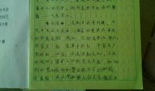 不能没有你作文