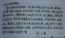 教师的阅读力读后感