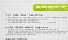 低碳环保作文1000字