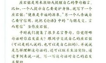 一件小事作文500字