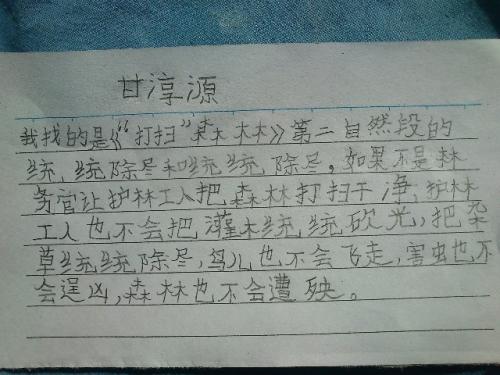 低碳环保组成600字