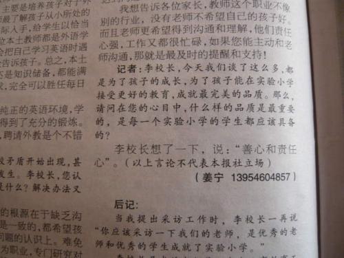 故乡专业作文700字