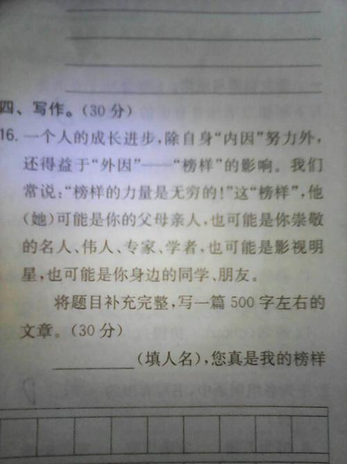 撰写有关示例的主题