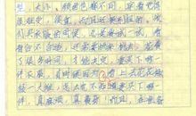 未来的衣服作文