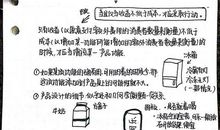 经济解释读后感