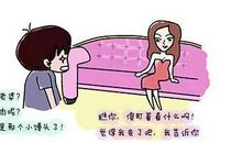 向女孩子道歉的话