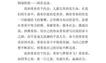 以欣赏为话题的作文600字