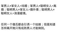 《于丹论语心得》读后感