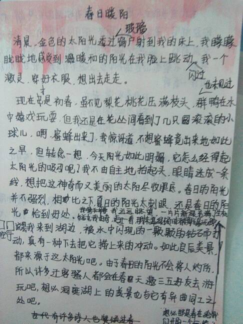 关于一件事的组成