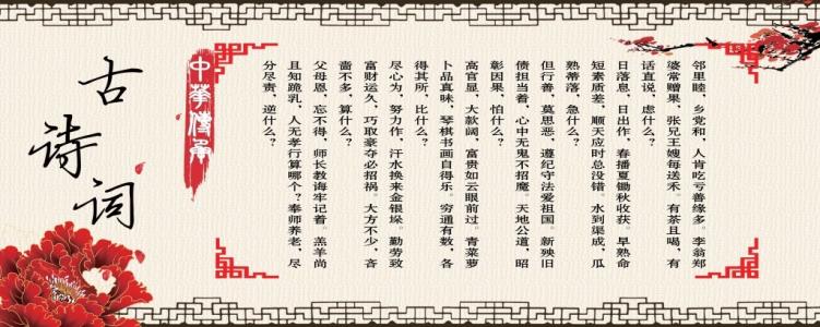 关于读古诗词和宋词的思考