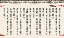 古诗宋词读后感