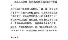 怀念小时候作文