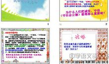 诚信在我身边800字