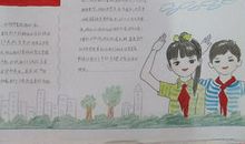 红领巾在我心中作文