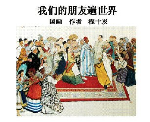 关于阅读《红色起点》的思考