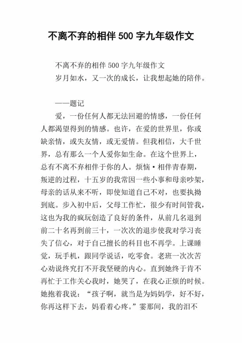 这本书的日子组成