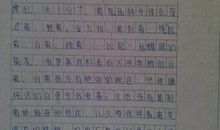 关于友情的作文400字