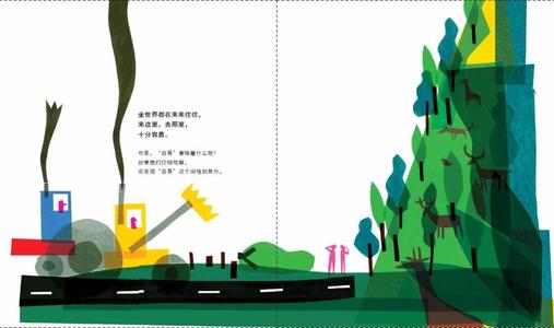 读《来来去去》后的感想