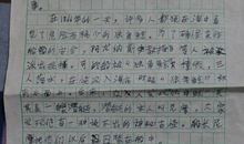 海底两万里读后感初中