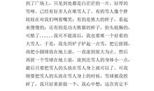 过年趣事作文400字