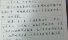 关爱地球600字作文