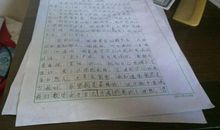 关于元旦的作文1000字