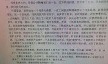 他帮助了我作文